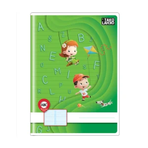 Exercise book SO YOU CAN A4/ABC printed letters